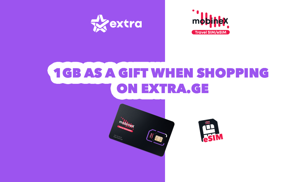 February Special Offer - 1GB Free Internet for Extra.ge Customers